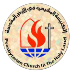 Baraka Presbyterian Church Logo